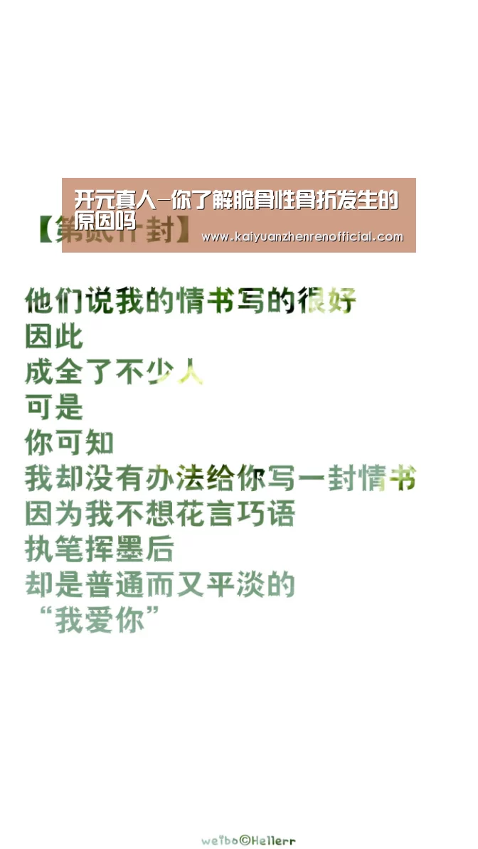开元赛事