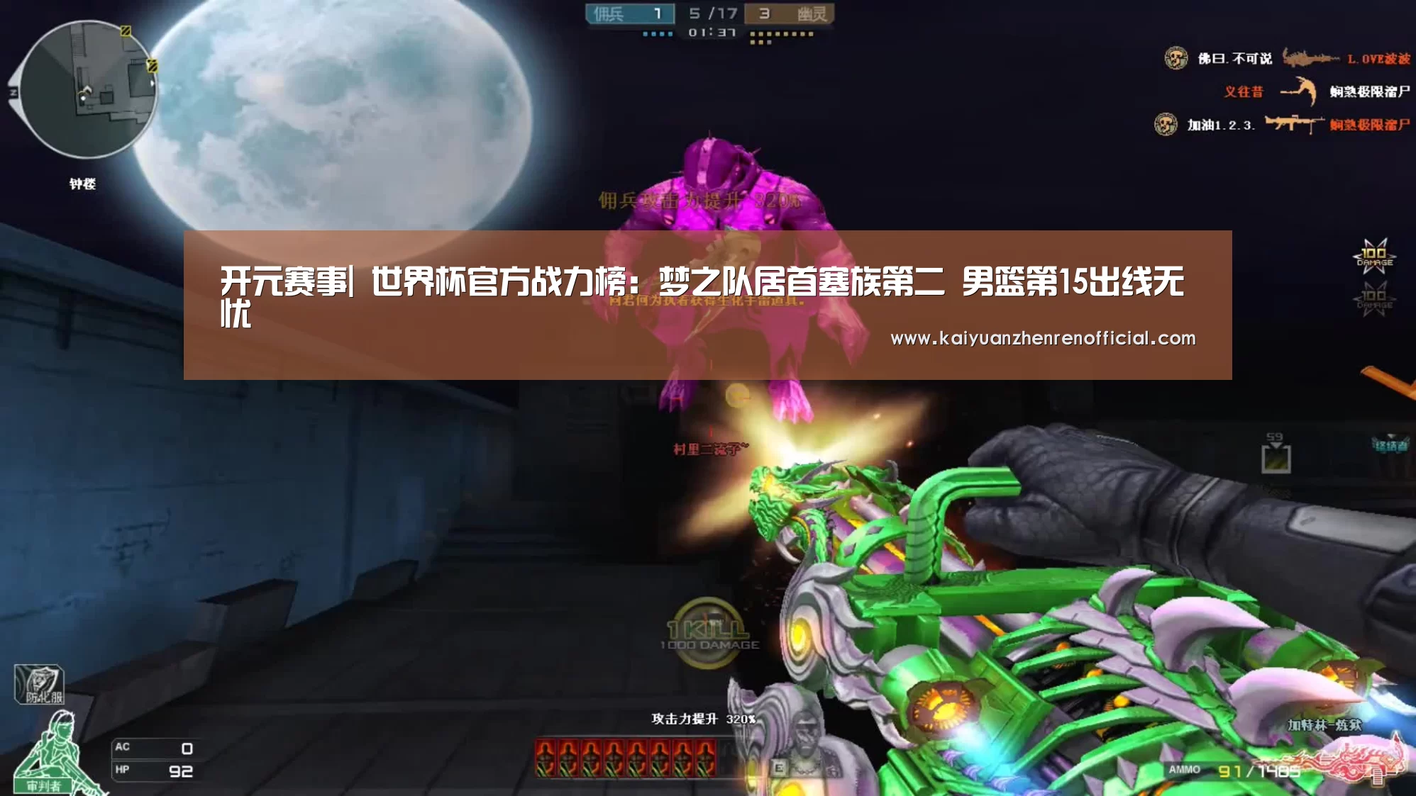 开元体育