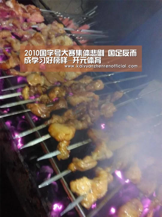 开元赛事