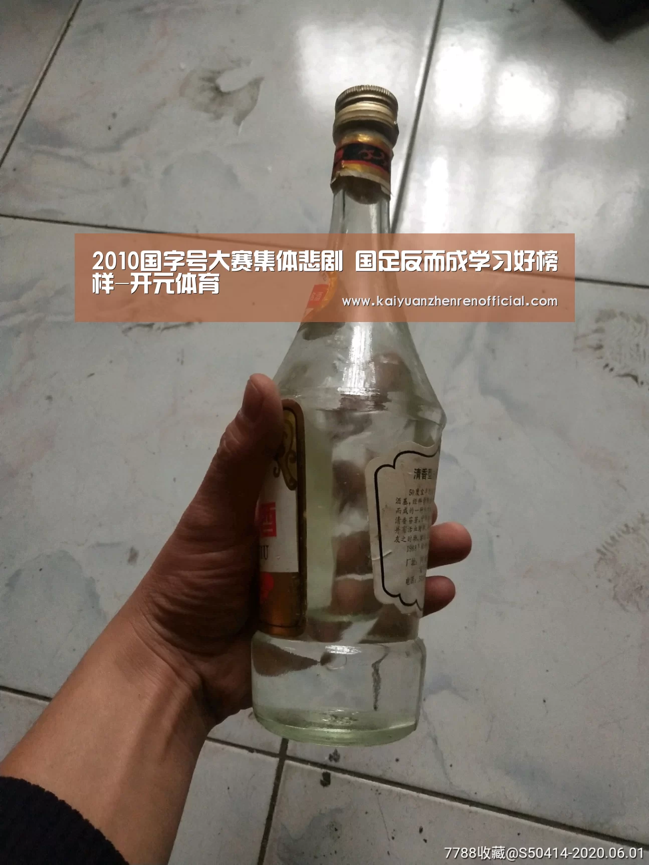 开元赛事
