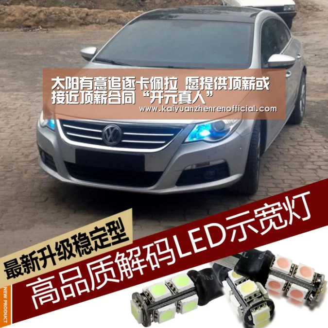 太阳有意追逐卡佩拉 愿提供顶薪或接近顶薪合同“开元真人”(图1) 开元真人